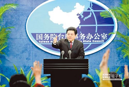 国台办回应苏贞昌访欧推销“台独”:违逆历史
