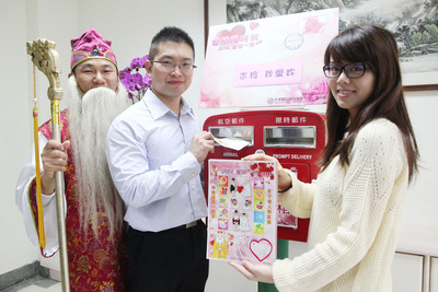 台中推结婚熊邮票买邮票附赠月老姻缘红线(图)