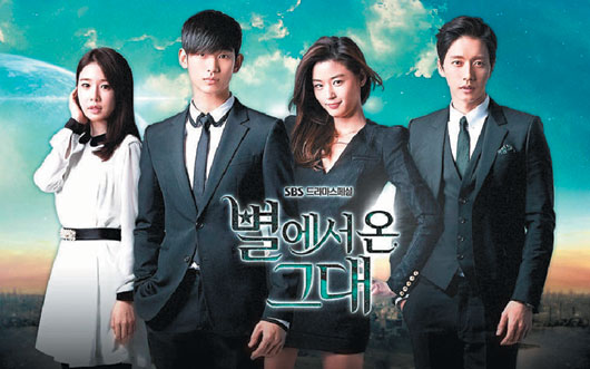 《来自星星的你》收视率冲高两岸艺人变粉丝