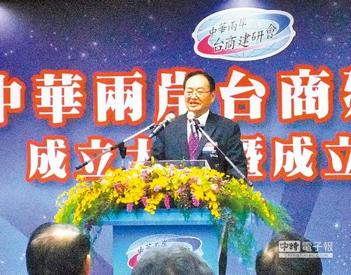 马英九:台商扮演经济要角两岸不再兵戎相见