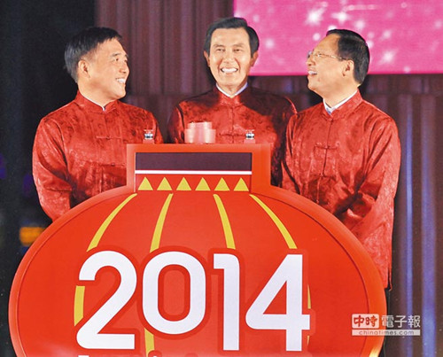 2014̨���ƽڵǳ���Ӣ�ų�ϯ�����ʽ��ͼ��