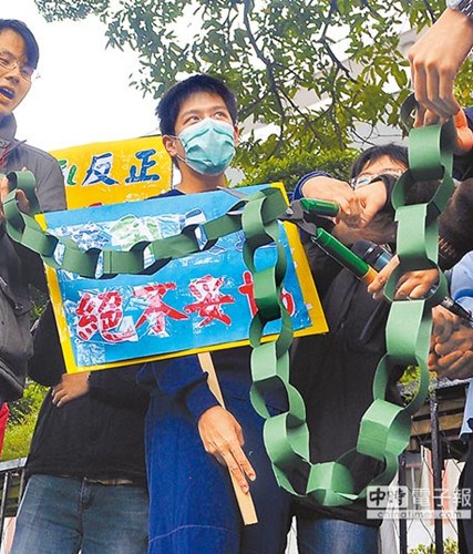 台湾多个青年团体反对“台独”史观力挺新课纲