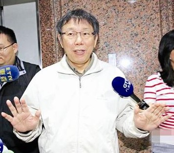 父为“台独”挺柯文哲参选?柯回应:从未听说
