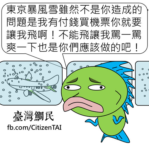 ̨���οʹ����ձ�����̨����������̨������