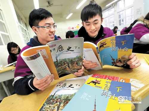 前陈水扁幕僚:课纲微调“去日本化”意涵浓厚