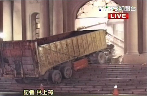 ���Ӽݻ���ײ��Ӣ�Ű칫¥����������䡰����