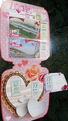 ̨�������˽������Ʊ����20��������һ�գ�ͼ��