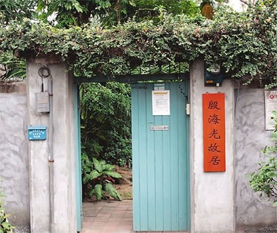 ̨���ٹ���:�·�ɽ�ϵġ�����֮�ӡ��󺣹�