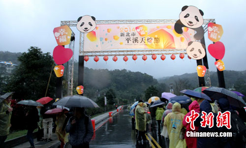 ��2014�±���ƽϪ��ƽڡ��ٰ조Բ�С������������