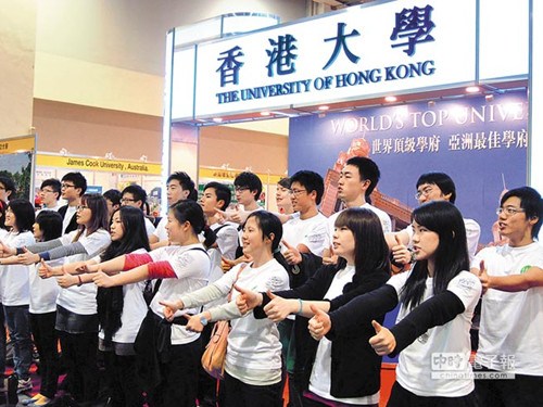 ̨����У���纣����ѧ��������½�Ͷ�����������