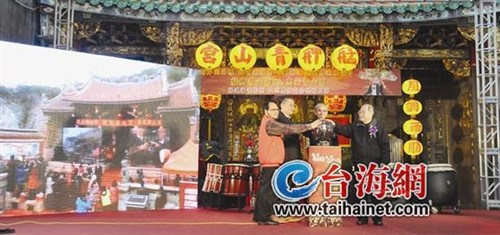 ����ͬ���������ʱ�շ��鹲������ɽ������ͼ��