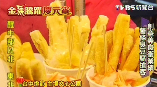 ̨�еƻ���ɫС������̨��ζ����綼��