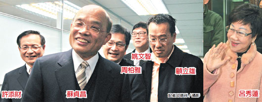 台北市选战绿营激战苏贞昌召集协调吕秀莲快闪