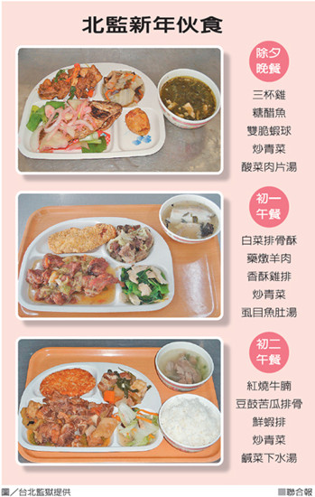 https://www.chinanews.com.cn/tw/2014/02-17/U481P4T8D5845346F107DT20140217114031.jpg