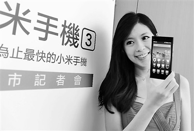 “两岸制造”小米红遍台湾2万台红米54秒售罄