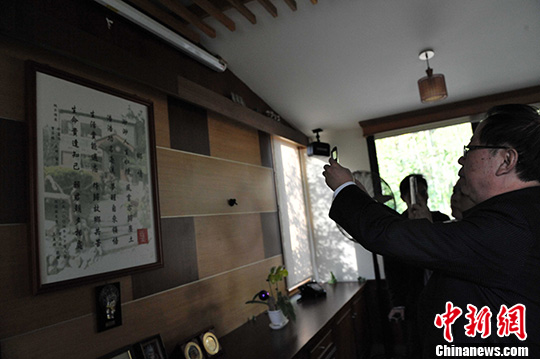 ͨѶ��̨����Ͷ�͹���������Ե