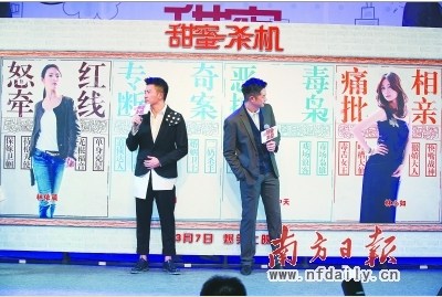 苏有朋时隔多年再演喜剧隔空喊话想挑战《星星》