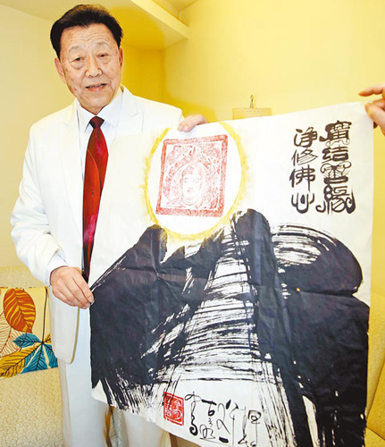 周恩来秘书揭秘:因周惦记台湾骨灰曾放“台湾厅”