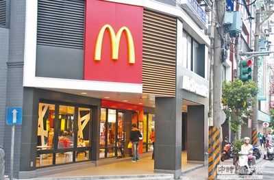 台女子吃汉堡肉不熟向麦当劳遭索赔15万台币