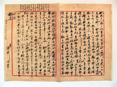 ̨�塰�����ˡ��¼���ȥ67������¼��ʷ