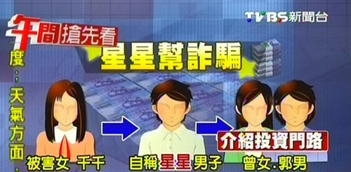 թƭ���Ŵ��������Գơ����ǡ�ƭŮ�Ӱ���