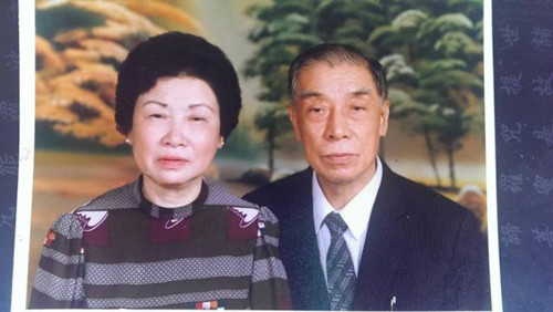 台湾一对老夫妻相守70年妻去世23小时后丈夫辞世