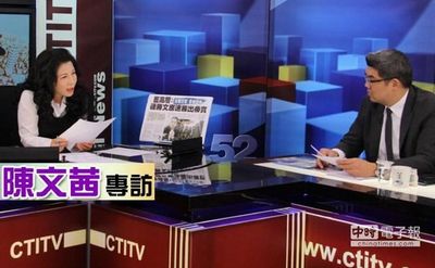 连胜文:台北市长选战只谈“阶级”太悲哀