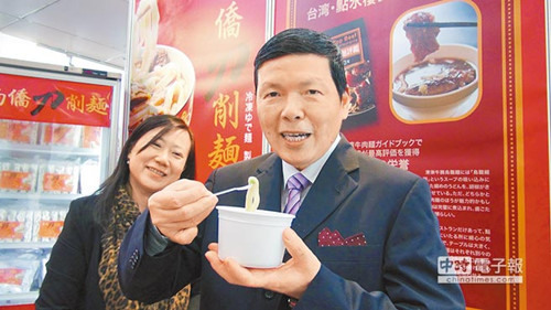 东京国际食品展“台湾味”飘香牛肉面受瞩目(图)