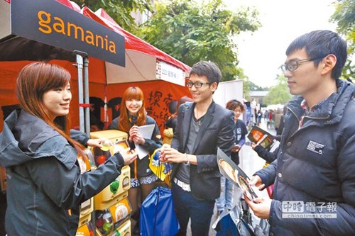 台湾多家企业招聘喊出百万年薪台大生:噱头