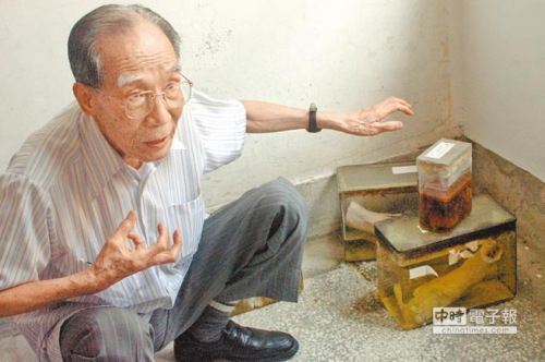 ̨�塰�ڽŲ�֮���������������Ľ�Ϊҽ�Ƽ����