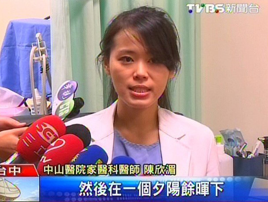 ̨����ŮҽʦͿѻ��������������2���˿��ͼ��