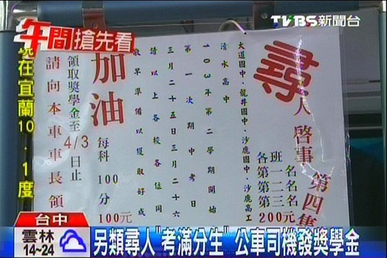 ̨���๫������˾������Ѱ����ѧ����������������