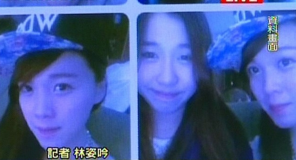 两香港女子恶搞台湾房东染发变装台南落网