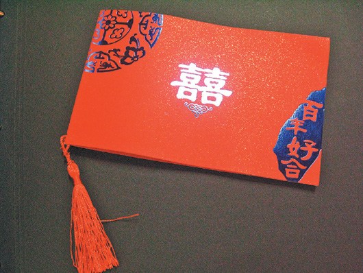 台媒:淘宝网低价喜帖抢攻台湾市场