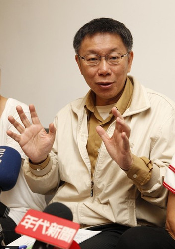柯文哲:参选台北市长是这辈子唯一叛逆的事情