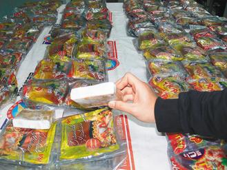 �������ֵ��Ԫ̨�Ҷ�Ʒ4���˶���������̨����