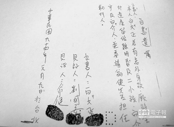 ̨�巨Ժ�϶�������������ʵ�󷿵�2.9���Ų�