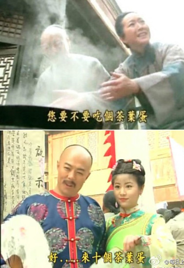 分析称“大陆吃不起茶叶蛋”言论非台湾主流看法