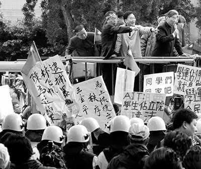 占“立法院”歹戏拖棚“反反服贸”出手反击