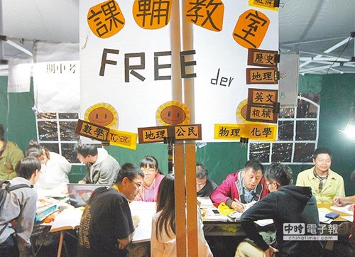 学生不轻信王金平撤“立法院”时间未定