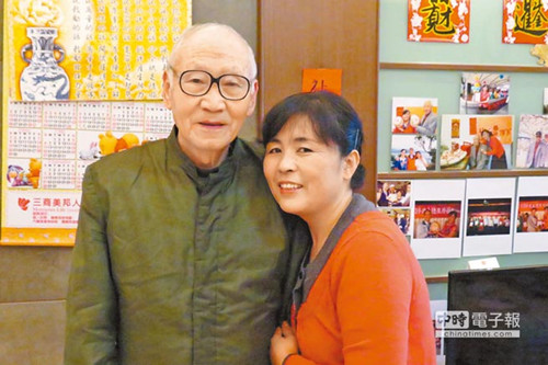 山东女子嫁长30岁台湾丈夫遭逢苦难后情比石坚