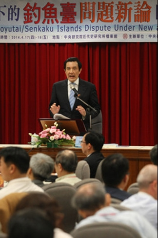 马英九出席研讨会重申钓鱼岛“主权”(图)