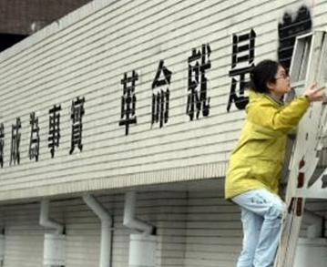 台北警方寄通知书下周将约谈“反服贸”涉案者