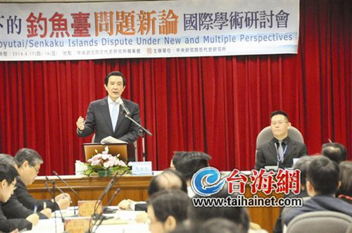 台湾学者:国民党军队曾短暂驻扎钓鱼岛