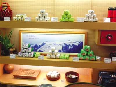 冻顶乌龙第七代传人