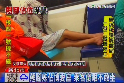 ̨���������̽Ž㡱ռ�����������մ�������ͼ��