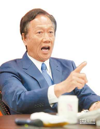 郭台铭斥陈欧珀获赞台高官吁其选当局领导人