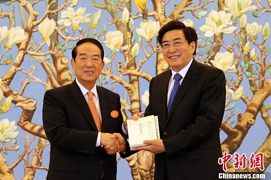 北京市委书记郭金龙会见宋楚瑜一行