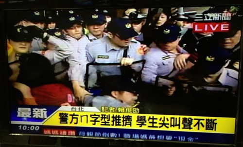 街头抗议又一波台湾学生闯台北市府爆冲突(图)