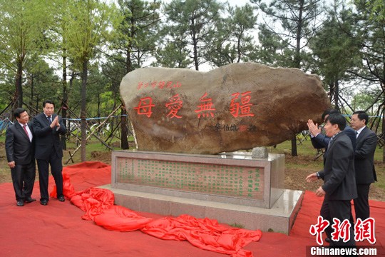 点图查看下一页